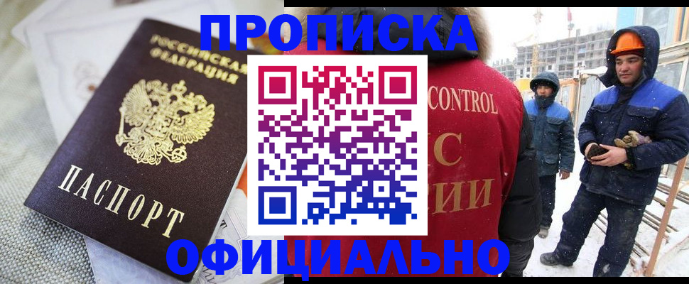 найти адрес прописки в Северной Осетии